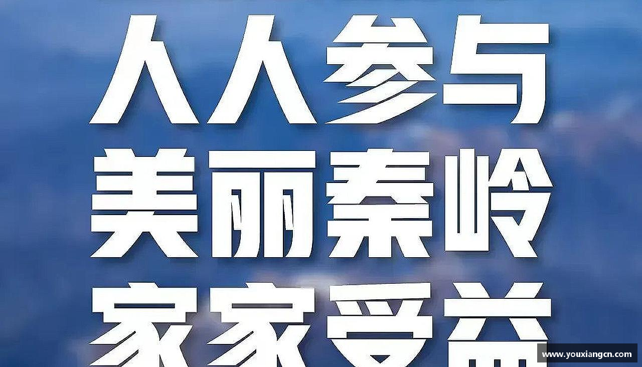 拥抱挑战，成就辉煌！